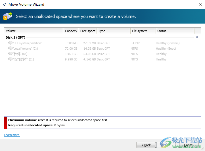 acronis disk director12.5破解版(磁盘分区管理软件)