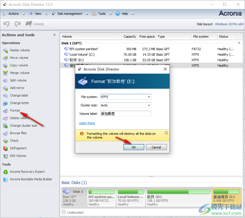acronis disk director12.5破解版(磁盘分区管理软件)