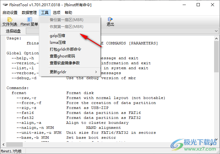 fbinsttool(制作多启动u盘软件)