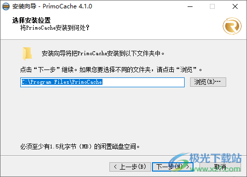 primocache完美破解版(SSD优化缓存盘增强软件)