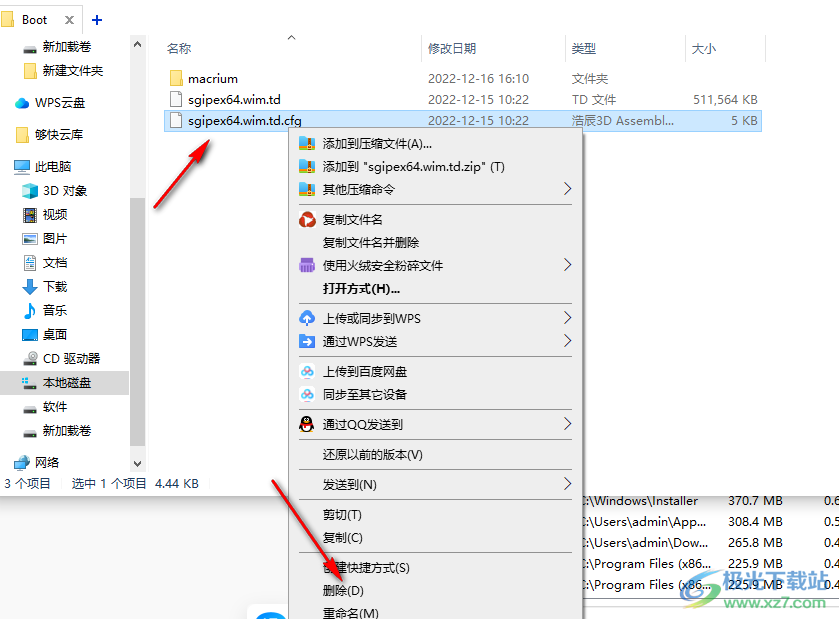 Disk Usage Analyzer Free(C盘大文件查找软件)