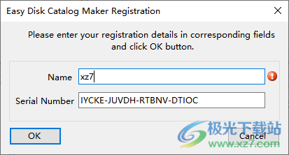 Easy Disk Catalog Maker破解版(磁盘索引工具)