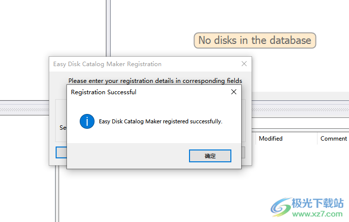 Easy Disk Catalog Maker破解版(磁盘索引工具)