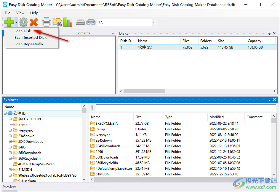 Easy Disk Catalog Maker破解版(磁盘索引工具)