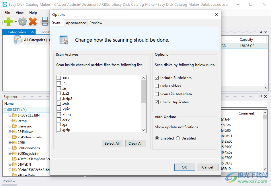 Easy Disk Catalog Maker破解版(磁盘索引工具)