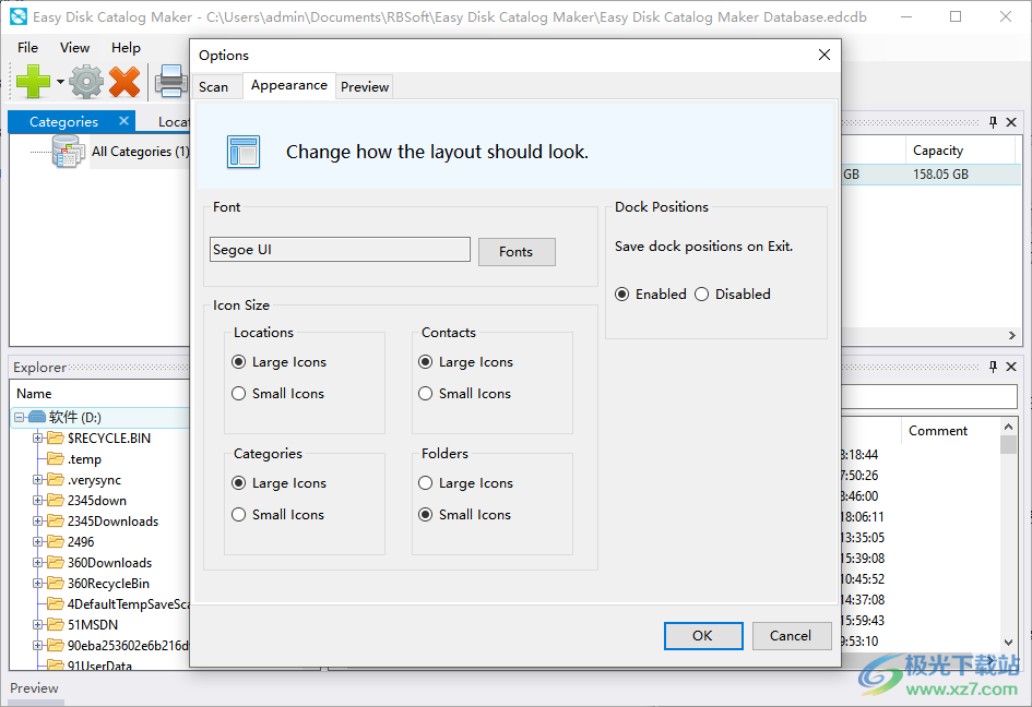 Easy Disk Catalog Maker破解版(磁盘索引工具)
