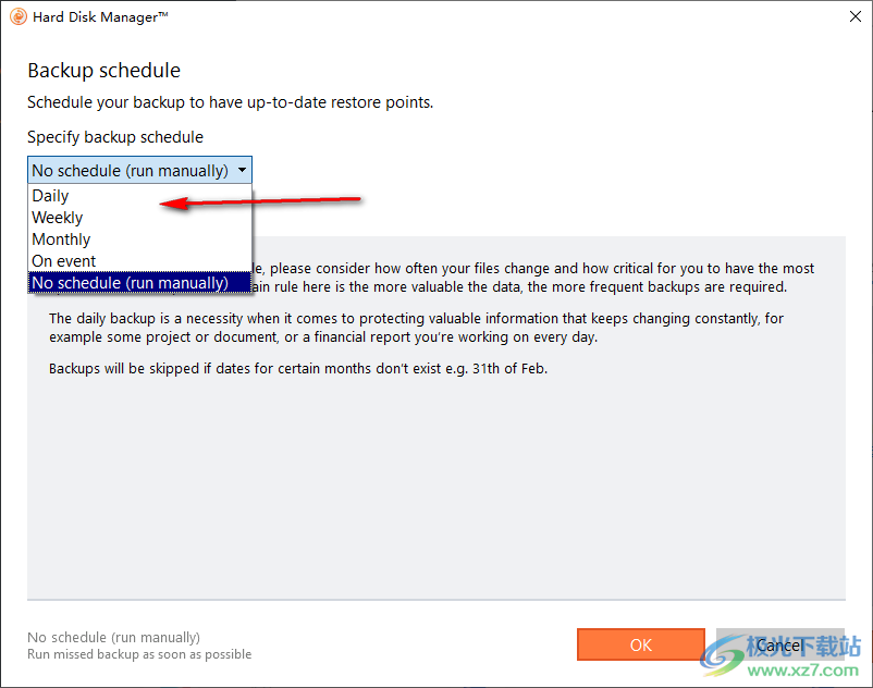 paragon hard disk manager 17破解版(硬盘备份还原软件)