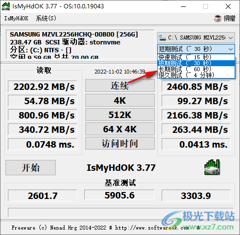 IsMyHdOK32位/64位(硬盘读写速度基准测试软件)