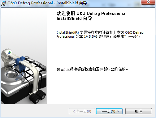 oo defrag 64 bit 汉化版下载-oo defrag pro 14官方版v14.5.543 正版