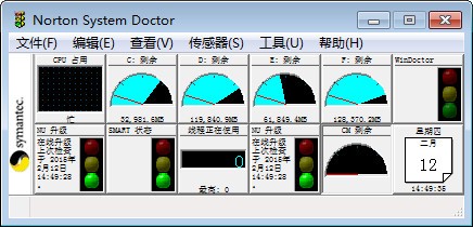 诺顿磁盘修复工具