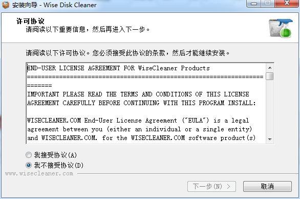 wisediskcleaner 磁盘整理软件下载-wise disk cleaner prov10.2.7.778 便携版
