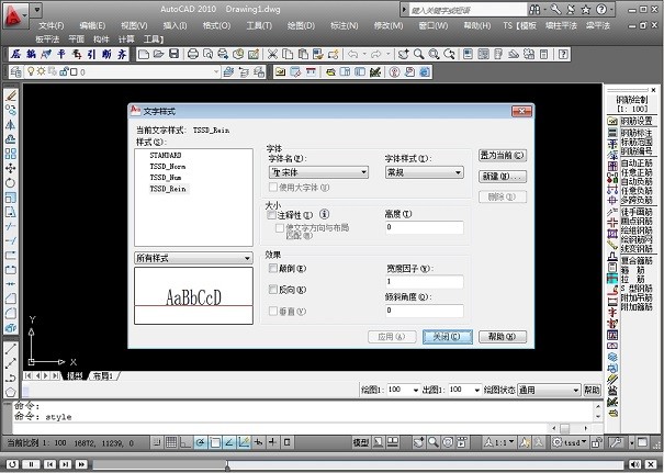 tssd探索者字体包下载-tssd探索者字体电脑版v1.0 完整版