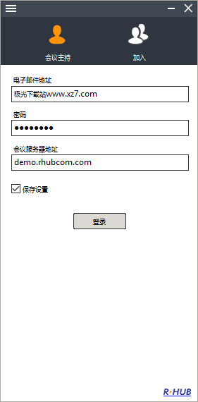 turbomeeting7官方版下载-turbomeeting7.0v7.0 最新版