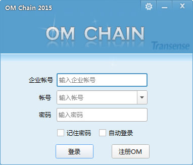 om chain正版