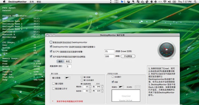 desktopmonitor苹果版下载-desktopmonitor最新版v1.3 mac版