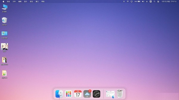 mydockfinder官方版