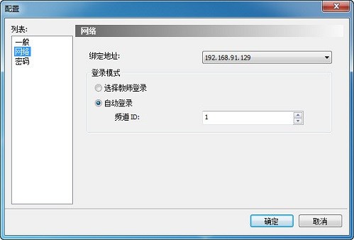 极域课堂管理系统下载