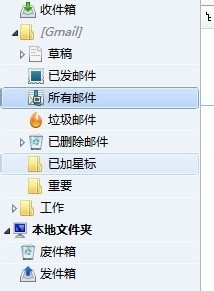 thunderbird官方版