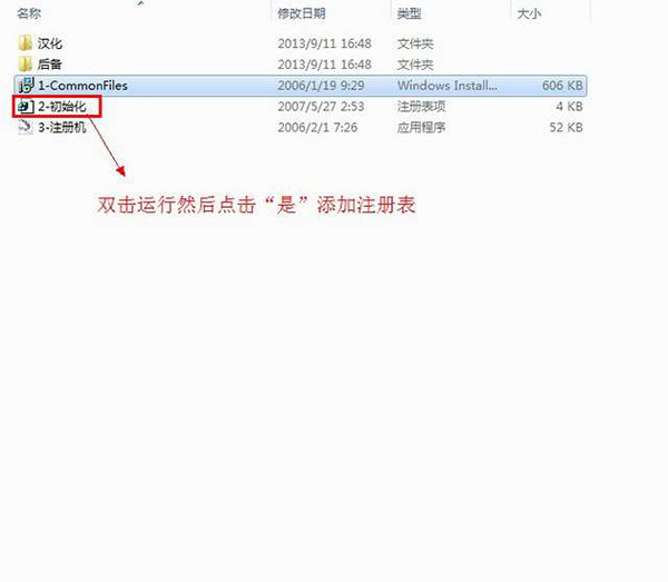 after effects 7.0免费版