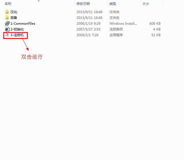 after effects 7.0免费版