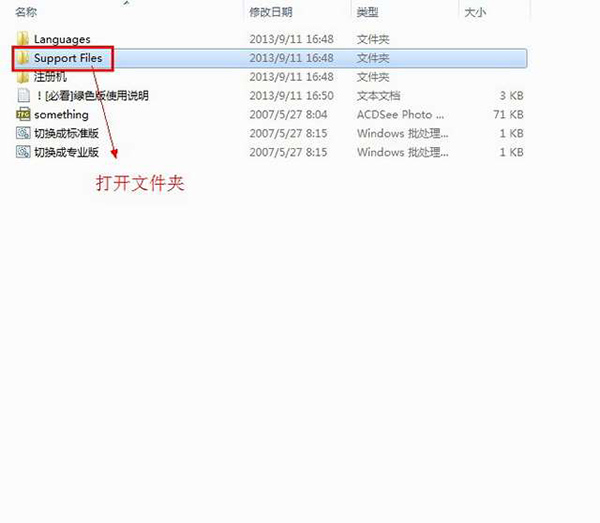 after effects 7.0免费版