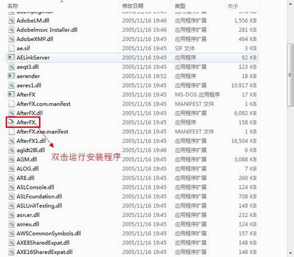 after effects 7.0免费版