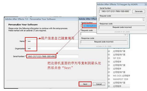 after effects 7.0免费版