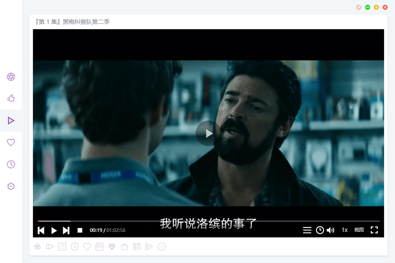 zy player电脑版下载-zy player播放器v2.7.2 32位