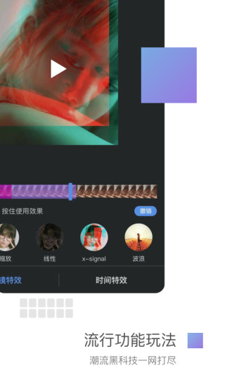 美摄电脑版安装包