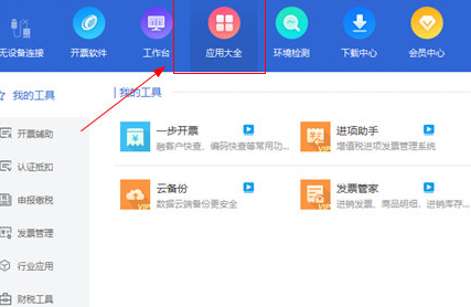 一诺365安装包