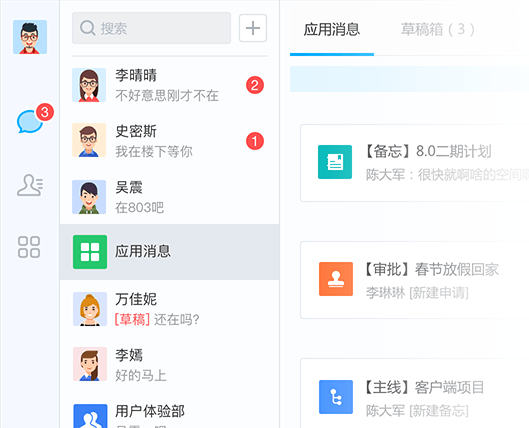 今目标官方