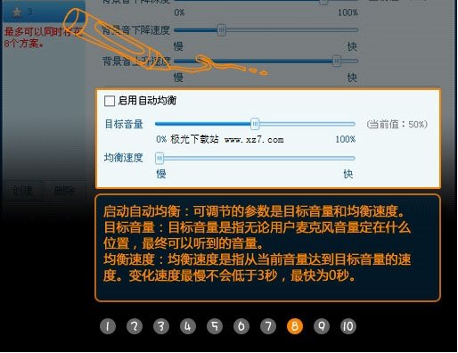 呱呱k歌伴侣官方下载-呱呱K歌伴侣电脑版v1.7.2 最新版