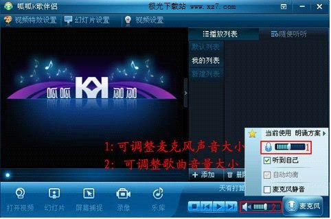 呱呱k歌伴侣官方