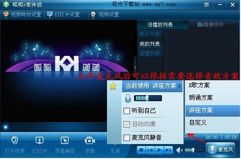 呱呱k歌伴侣官方