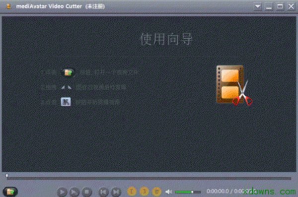 mediavatarvideocutter视频剪切合并器官方版下载-mediavatarvideocutter视频剪切合并器官方版v2.2.0 免费版