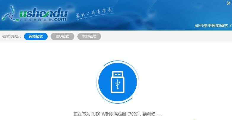 小优pe启动盘制作工具pc版下载-小优启动u盘启动盘制作工具v7.1 官方版