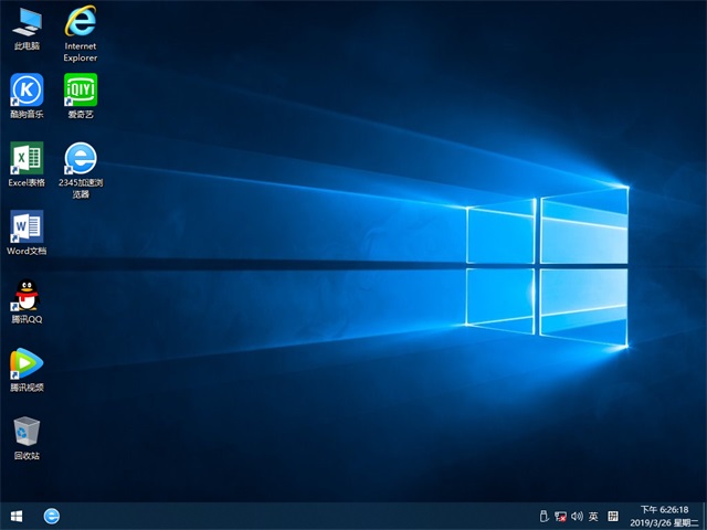 win10教育版32位镜像