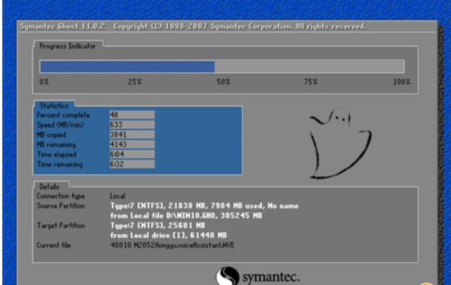 win10教育版32位镜像