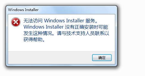 windows installer3.1版本下载-microsoft windows installer 3.1 for windows中文版
