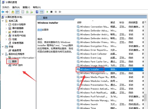 windows installer 3.1 官方版 windows installer3.1汉化版