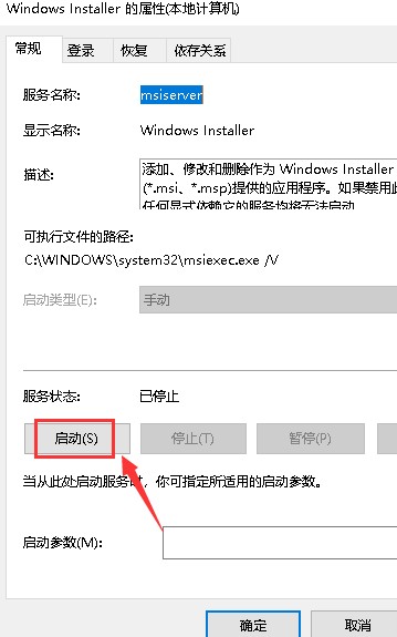 windows installer 3.1 win windows installer 3.1 电脑版