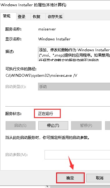 windows installer 3.1 官方版 windows installer 3.1 中文版