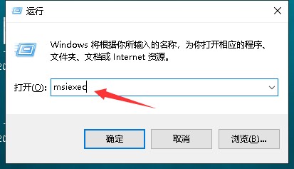 windows installer 3.1 中文版 windows installer 3.1 官方版