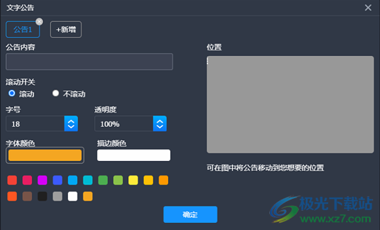 云端直播