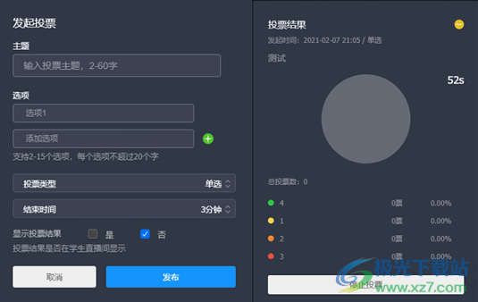 云端直播