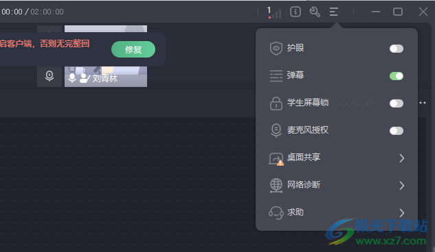 美刻云直播
