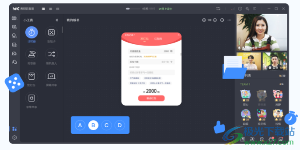 美刻云直播
