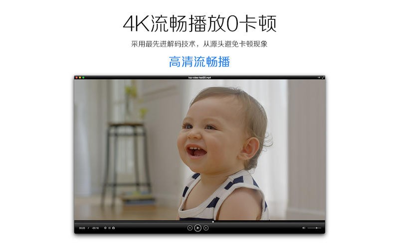 超级播霸for mac版 超级播霸mac版