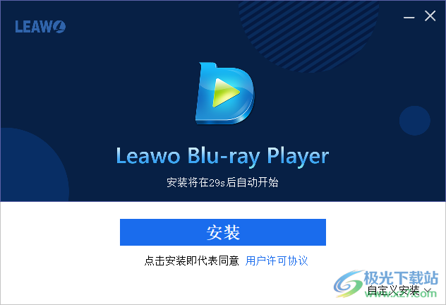Leawo Blu-ray Player(Leawo蓝光播放器)