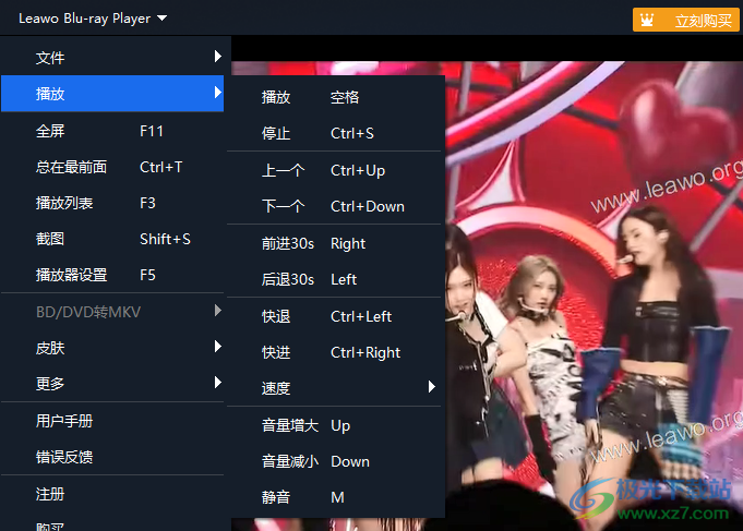 Leawo Blu-ray Player(Leawo蓝光播放器)